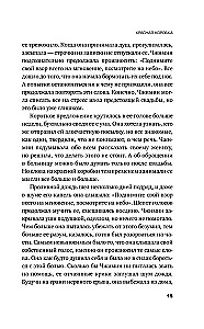 Красная коробка